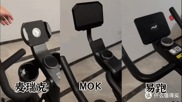 家用动感单车该怎么选？麦瑞克黑曜骑士turbo vs MOKvs易跑哪款好