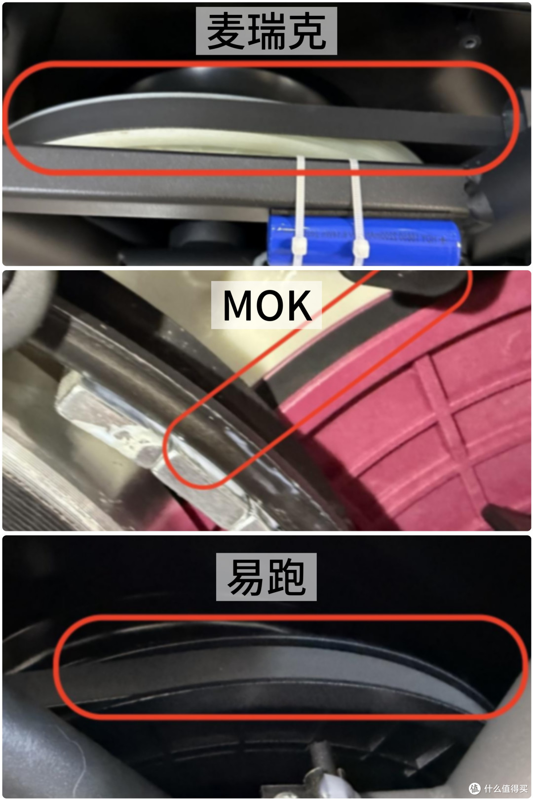 家用动感单车该怎么选？麦瑞克黑曜骑士turbo vs MOKvs易跑哪款好