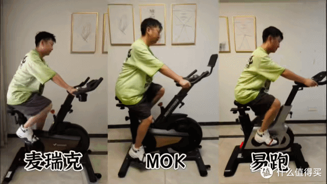 家用动感单车该怎么选？麦瑞克黑曜骑士turbo vs MOKvs易跑哪款好