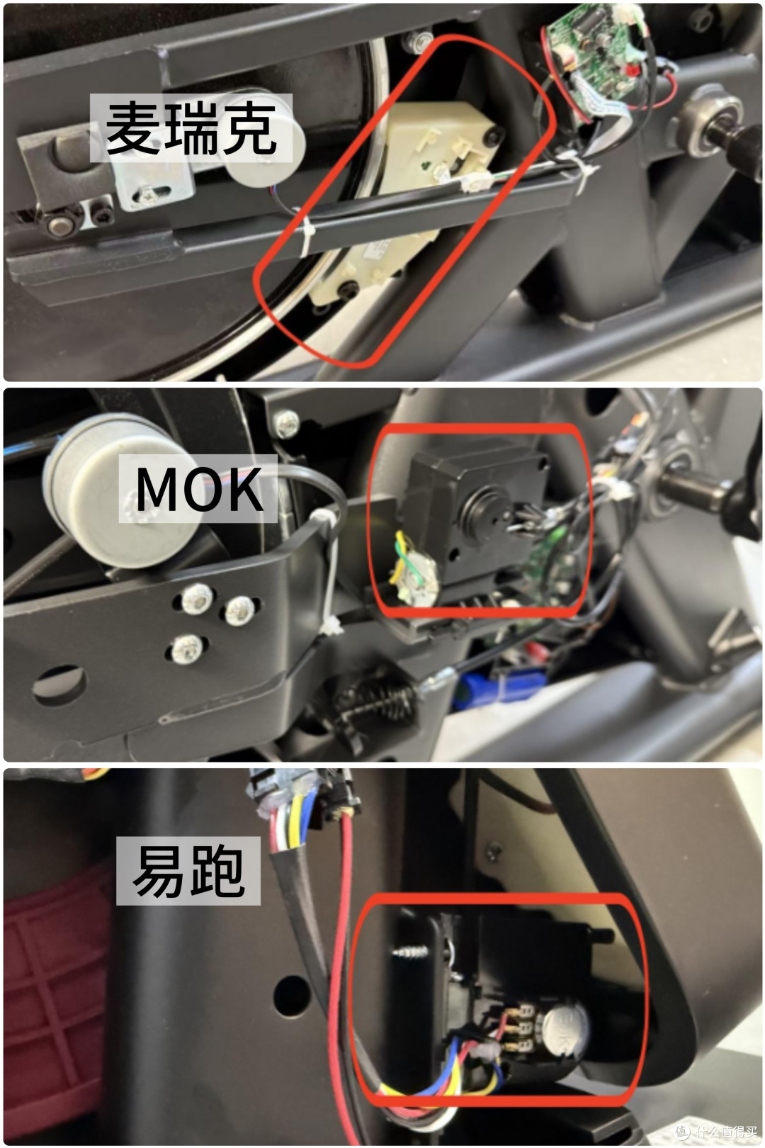 家用动感单车该怎么选？麦瑞克黑曜骑士turbo vs MOKvs易跑哪款好