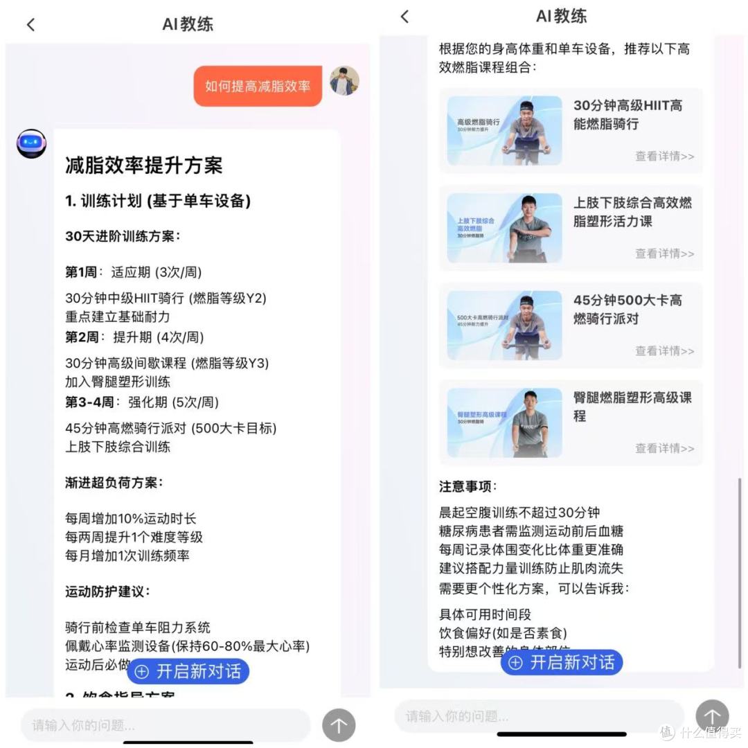 家用动感单车该怎么选？麦瑞克黑曜骑士turbo vs MOKvs易跑哪款好