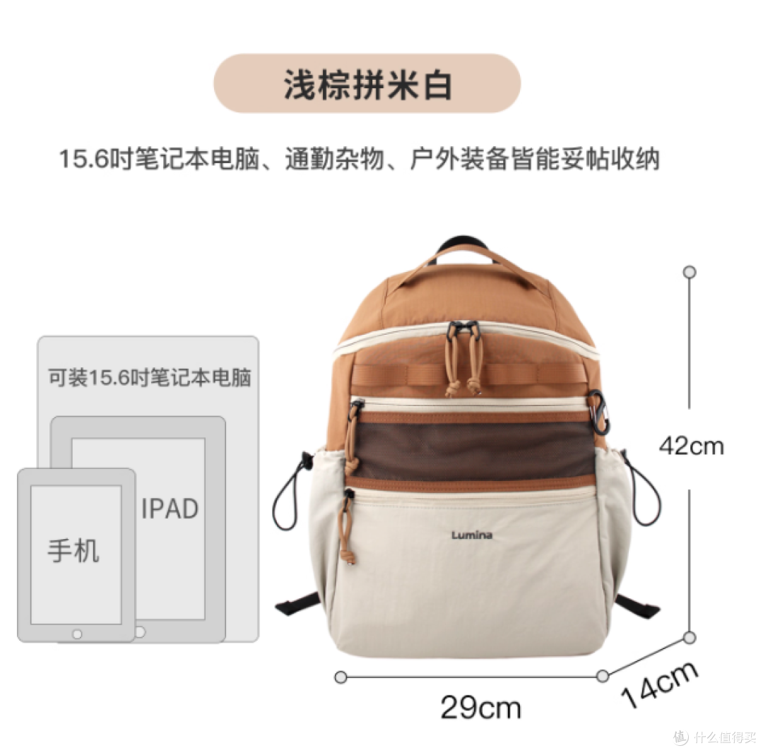 ✨大容量时尚发光背包 | 花间公主发光体 plus 系列🎒