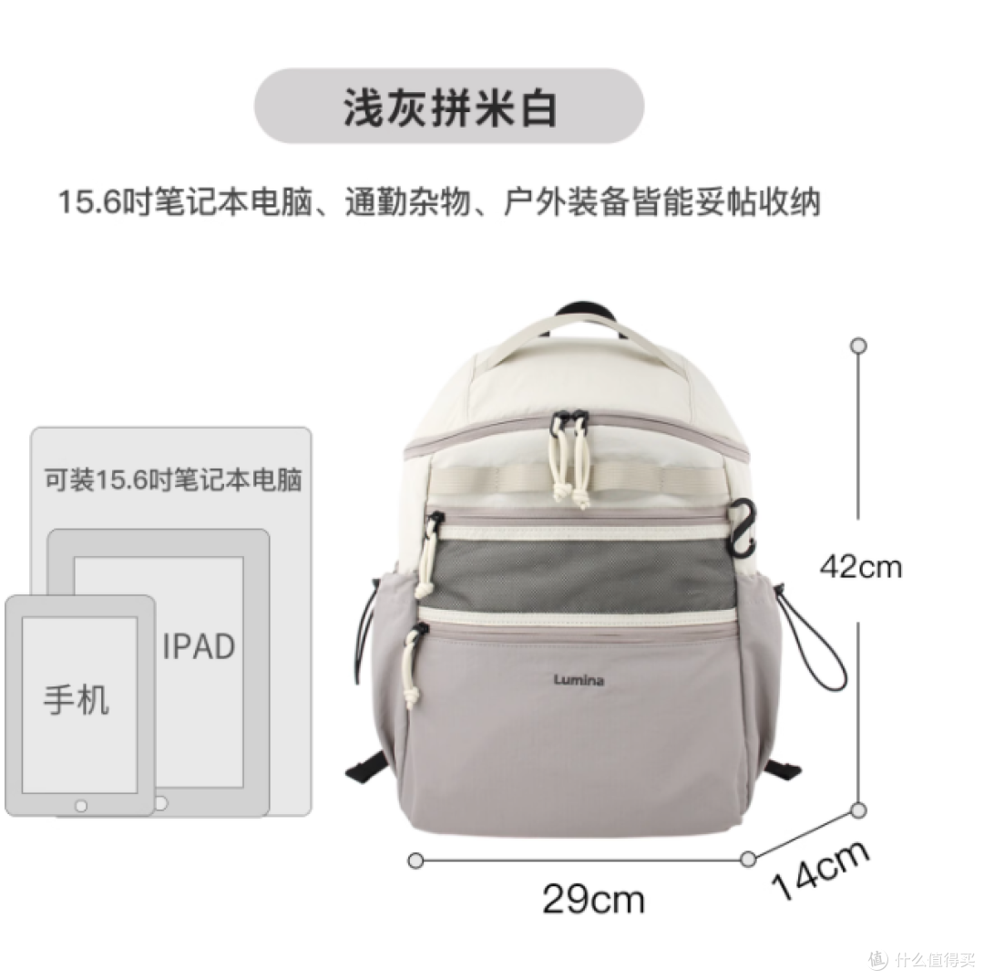 ✨大容量时尚发光背包 | 花间公主发光体 plus 系列🎒