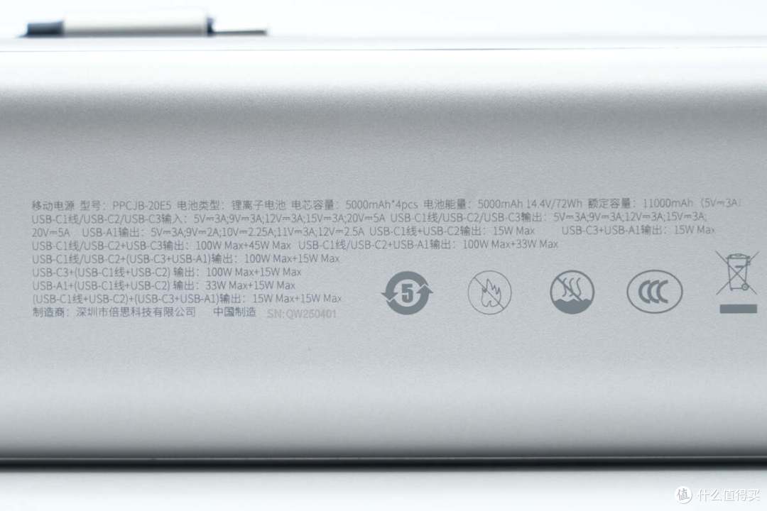 出门无需带线，即拉即用，倍思145W自带拉拉线移动电源拆解