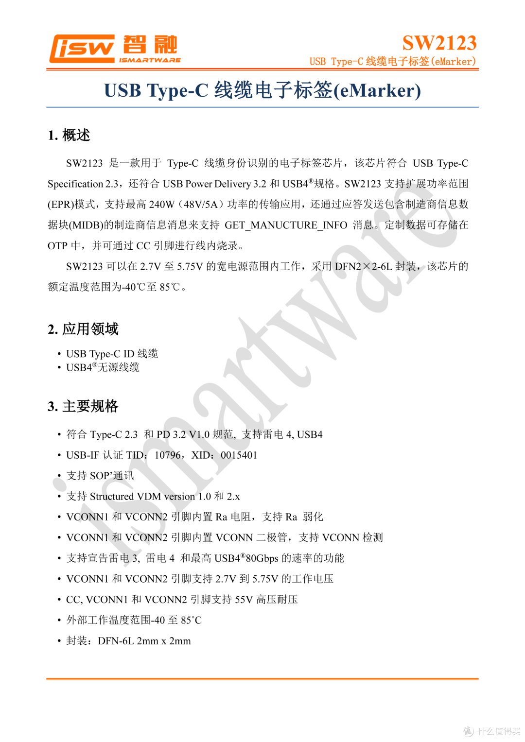 出门无需带线，即拉即用，倍思145W自带拉拉线移动电源拆解