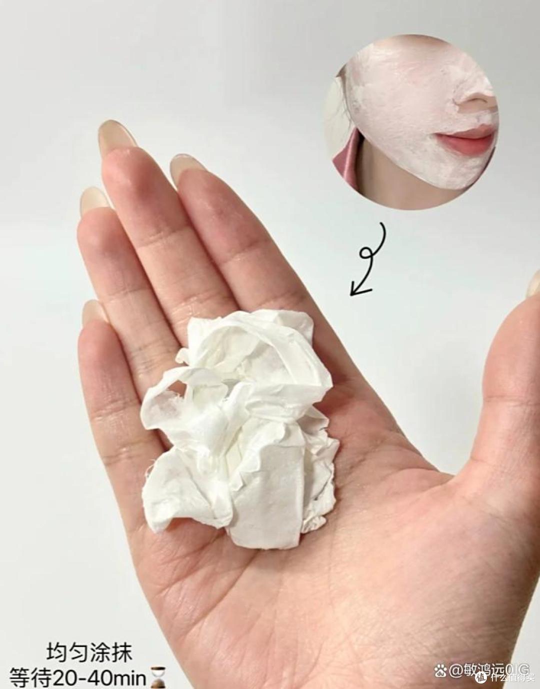 赫诗琴人皮面膜真的好用吗?深度剖析来啦!