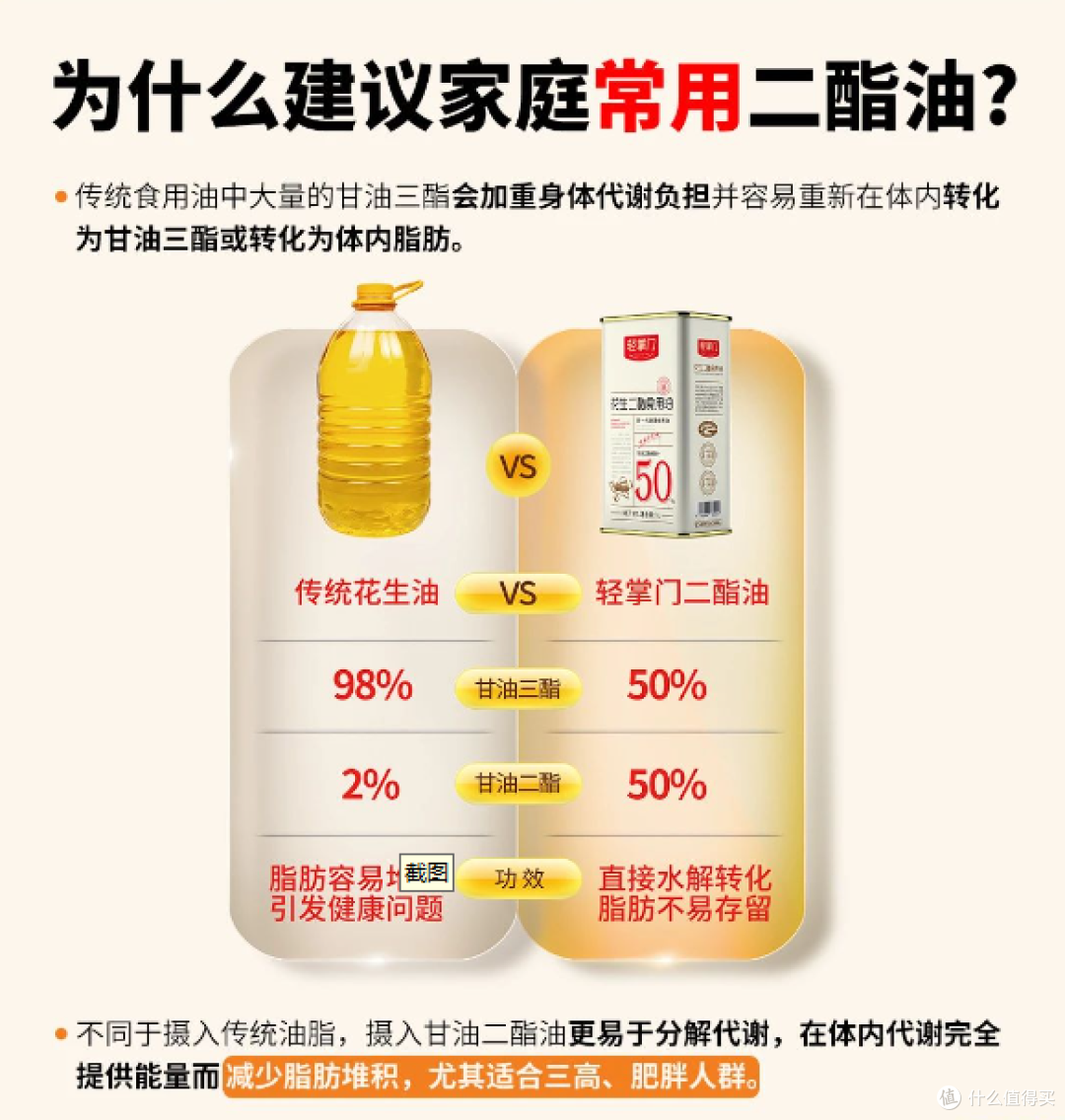 图片来源于网络