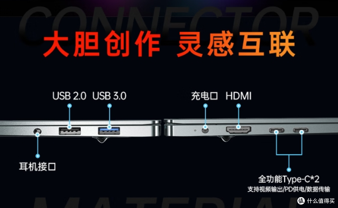 不吃土!用手机的价格,拥有一台高性能笔记本!