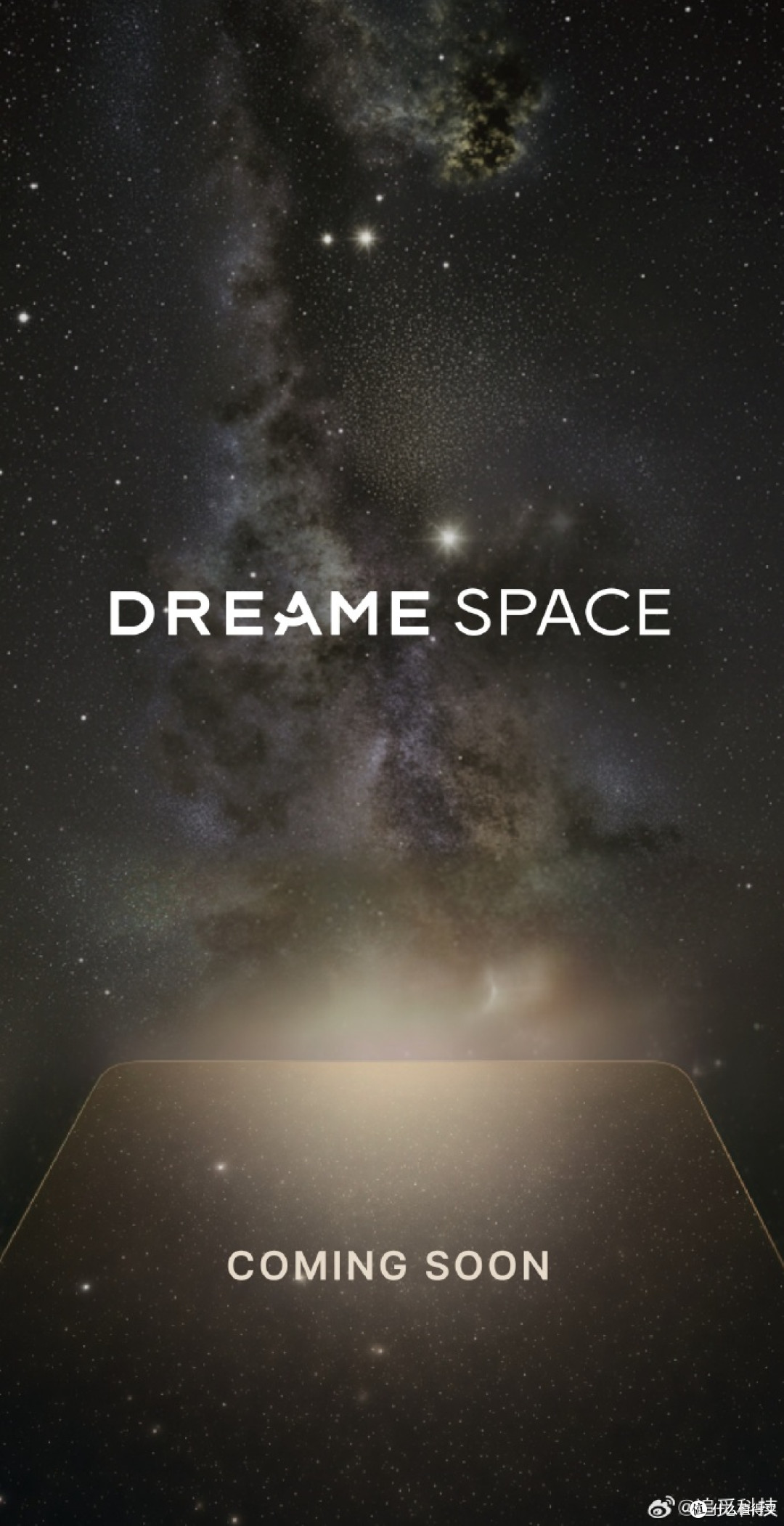 追觅首款旗舰手机Dreame Space正式发布！🌌