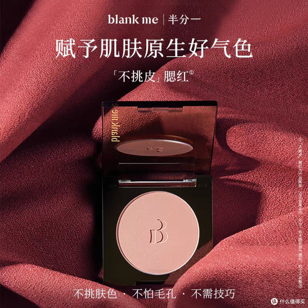 每周特价清仓店铺介绍—blank me 半分一