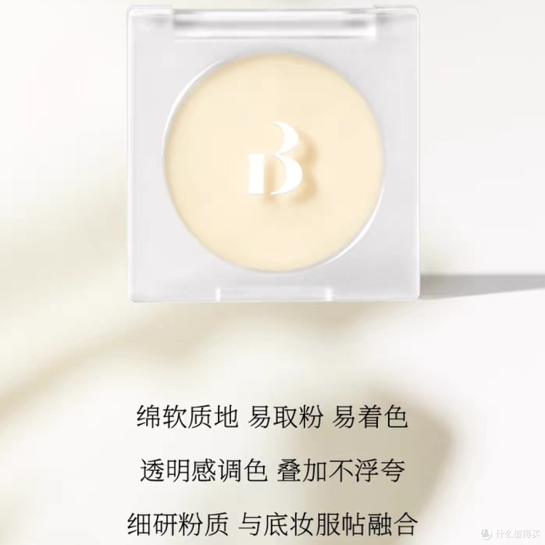 每周特价清仓店铺介绍—blank me 半分一