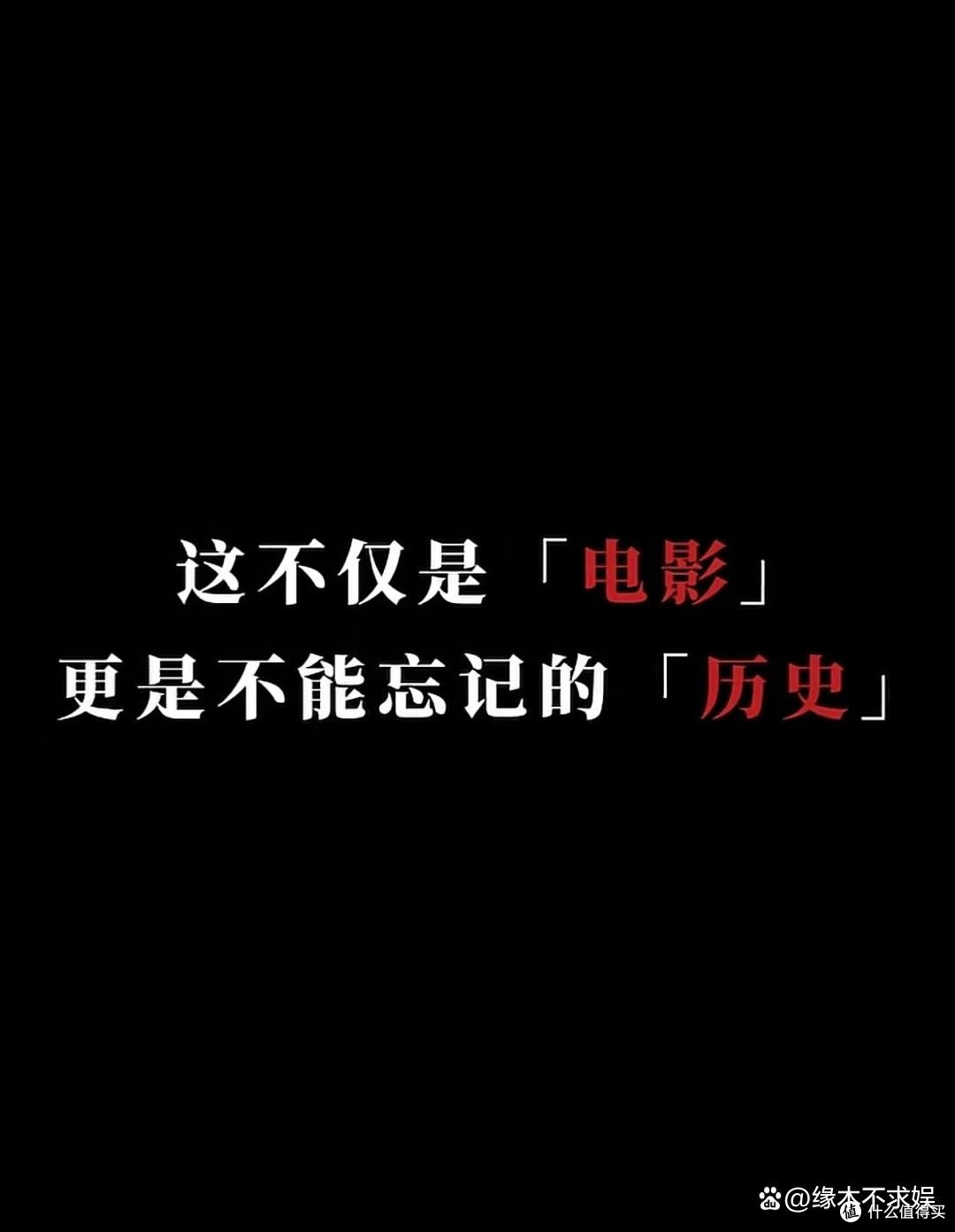全方位对比《731》和《黑太阳731》，终于明白前者为何口碑分化！