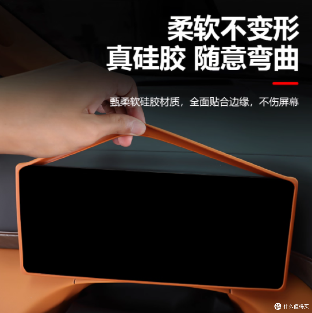 魏牌高山车主必看！屏幕硅胶保护套超全测评🎈