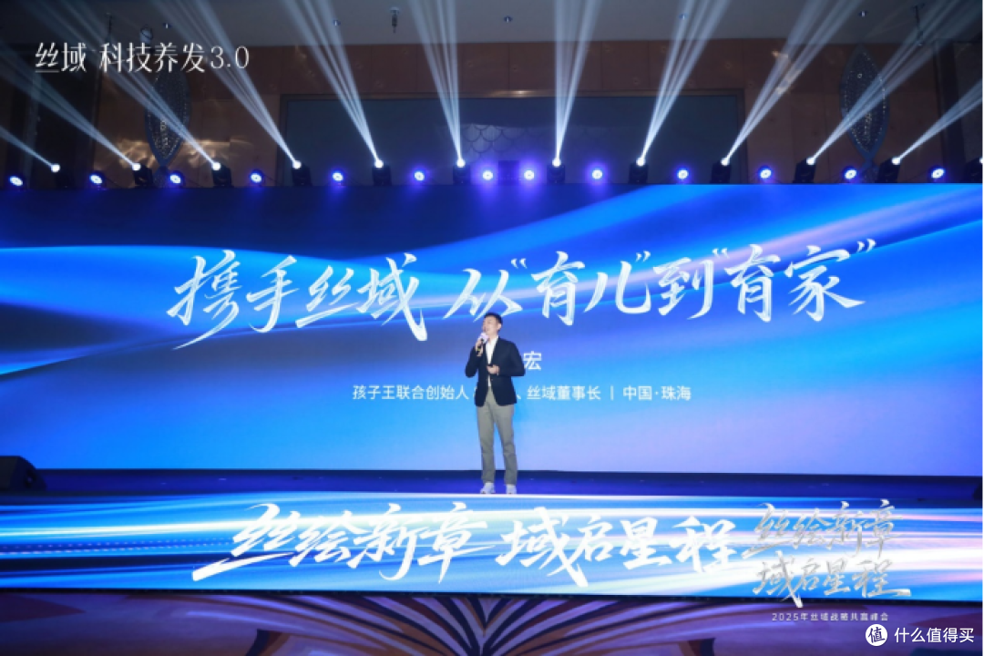 孩子王联合创始人、CEO，丝域养发董事长徐伟宏先生