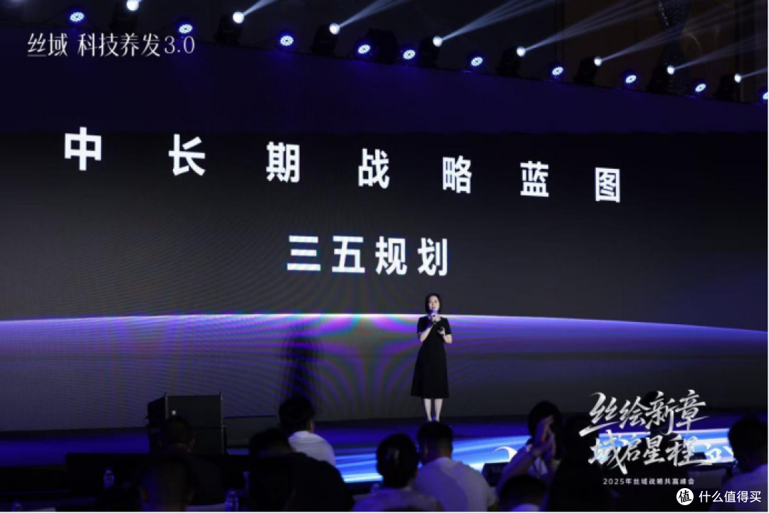 丝域养发创始人、董事、总经理陈英燕女士