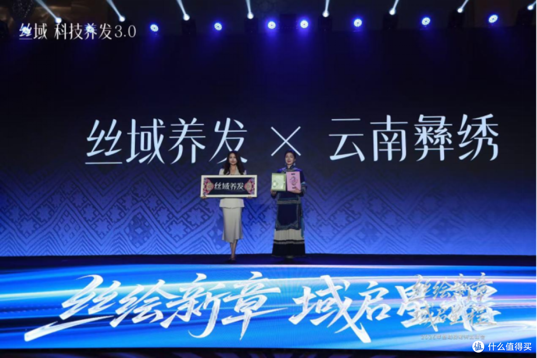 丝域营销中心负责人李丽玲女士（左）与中共云南省第十一次代表大会代表、国家非物质文化遗产代表性项目（彝族服饰）省级代表性传承人丁兰英女士（右）