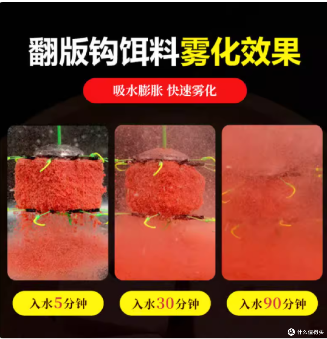 🎣爆护神器 | 柒愿运动旗舰店方块饵料测评