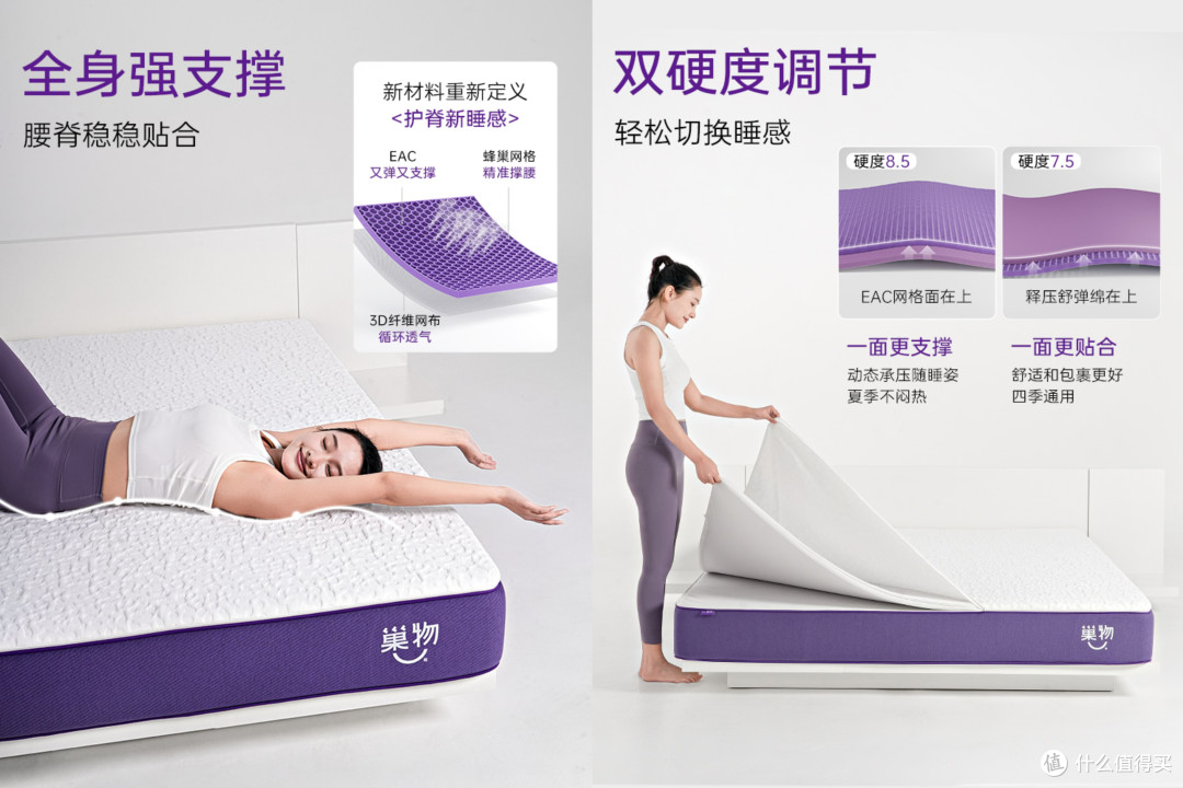 不好睡算我输,买床垫选对这10点,小白看完,想选错都难!
