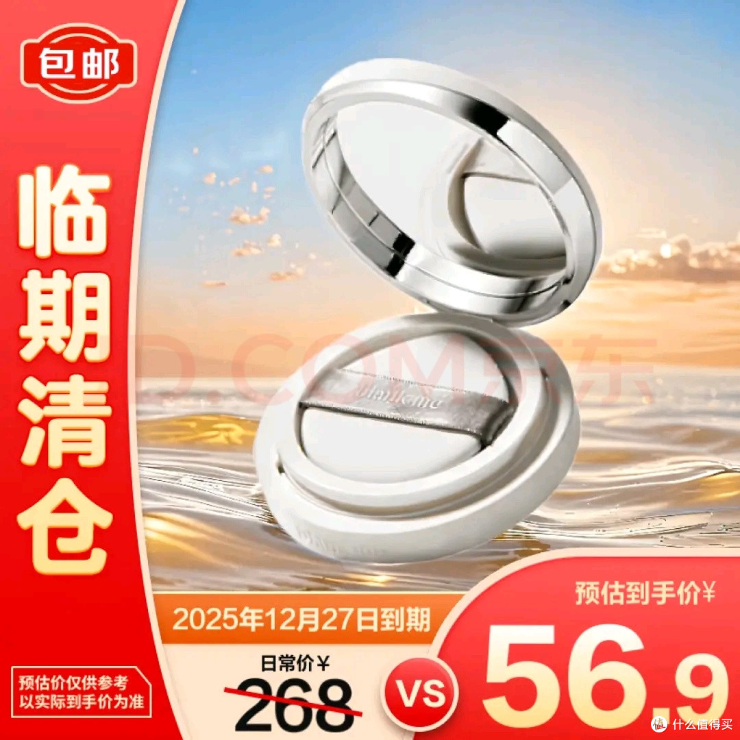 每周特价清仓店铺介绍—blank me 半分一