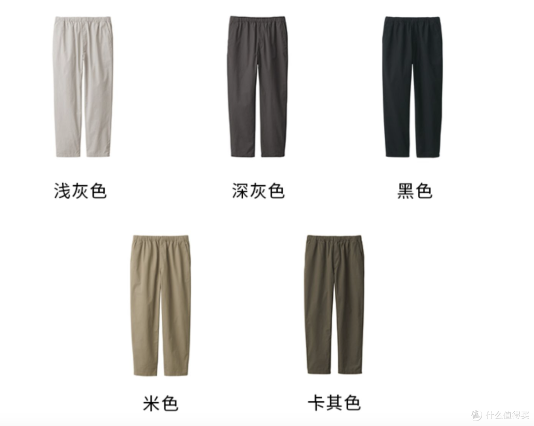 “老干部风”又刮起?穿上MUJI新款,下一步只想往供销社那里走…