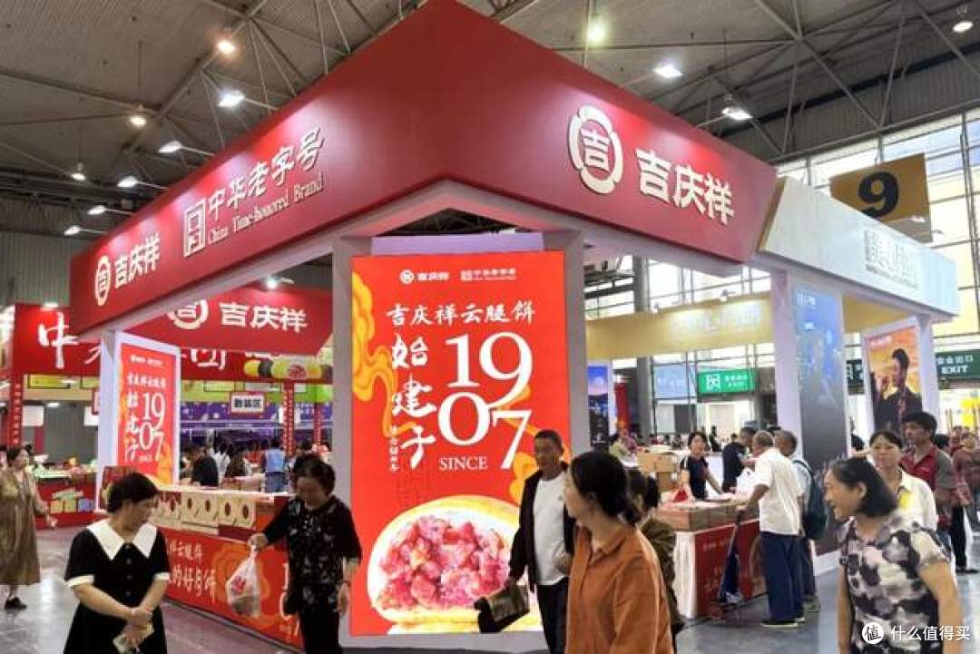 第25届四川月饼节开幕!云腿月饼领衔,200家展商邀你共赴中秋!