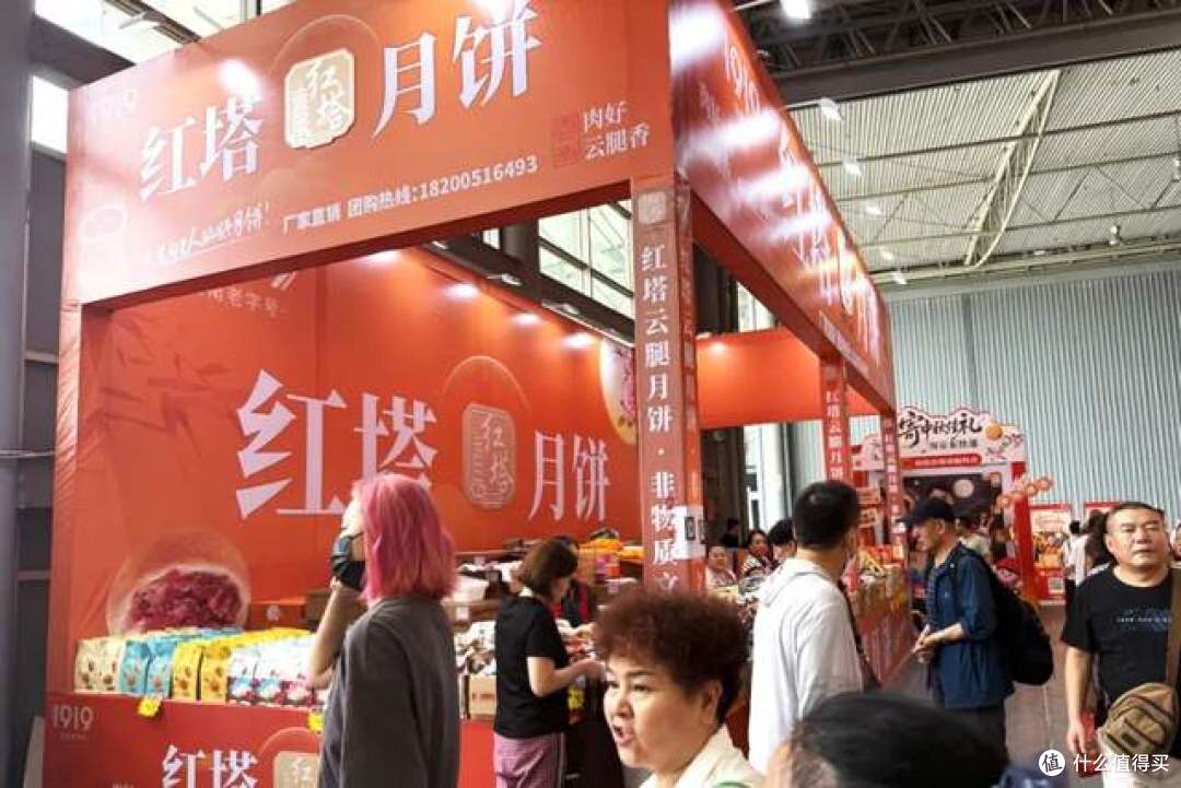 第25届四川月饼节开幕!云腿月饼领衔,200家展商邀你共赴中秋!