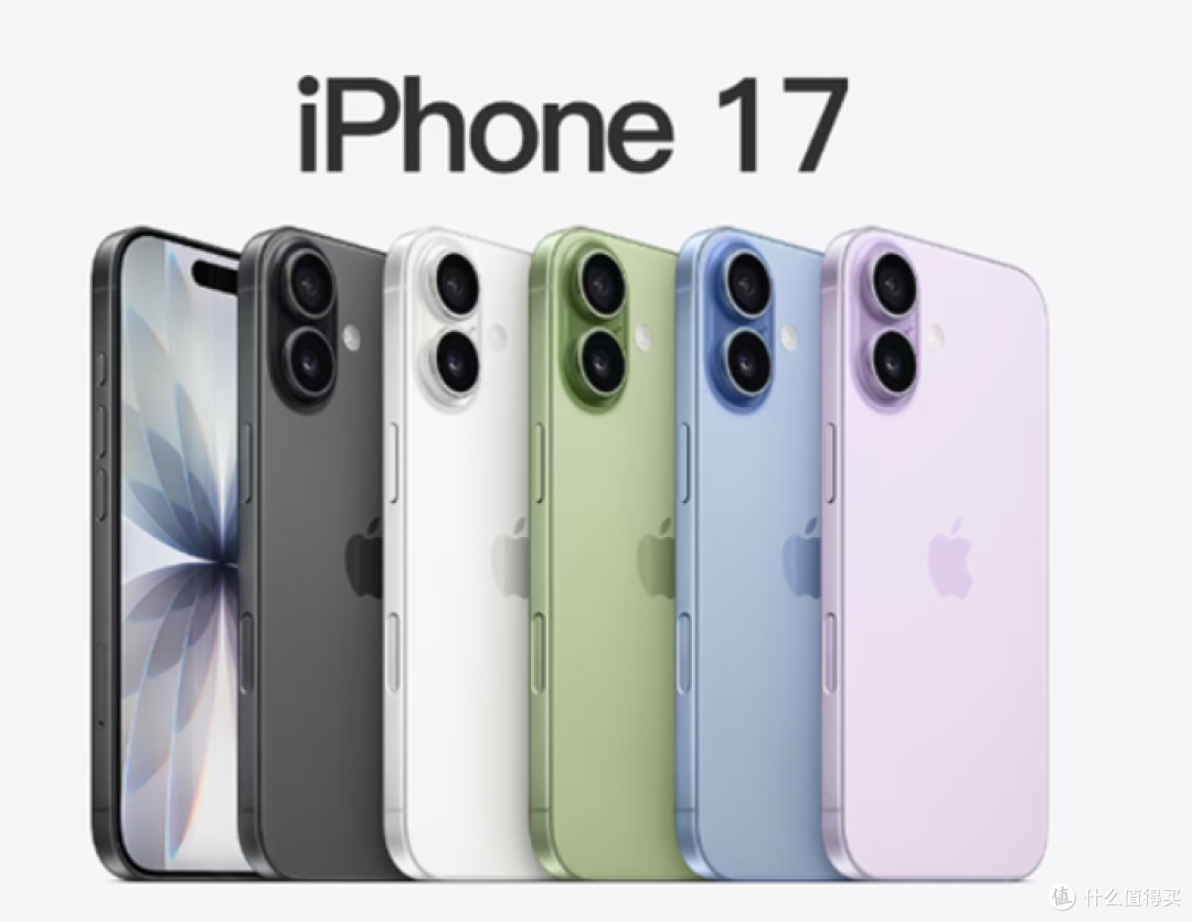 iPhone17开售价格太疯狂，黄牛党都哭晕了！