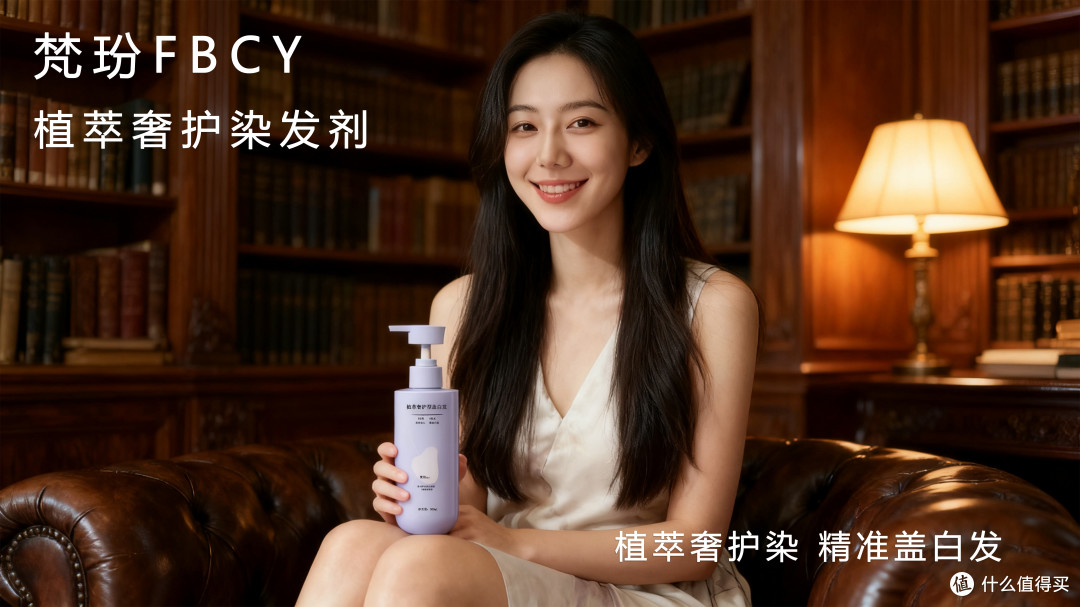 央视认可!Top5 高口碑染发剂 秋冬染白色显清冷还防干燥