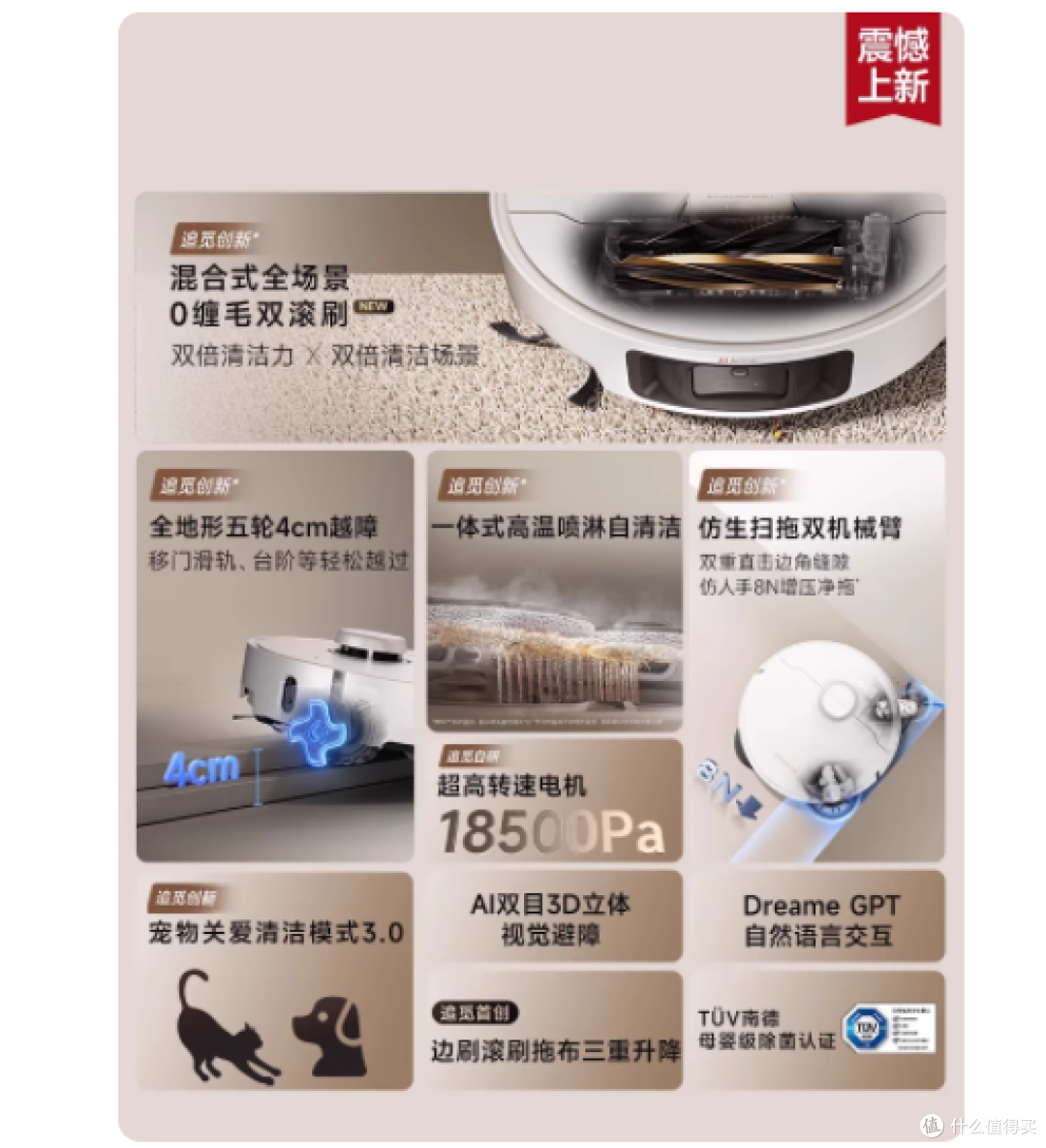 追觅 S40 增强版：开启家居清洁新时代