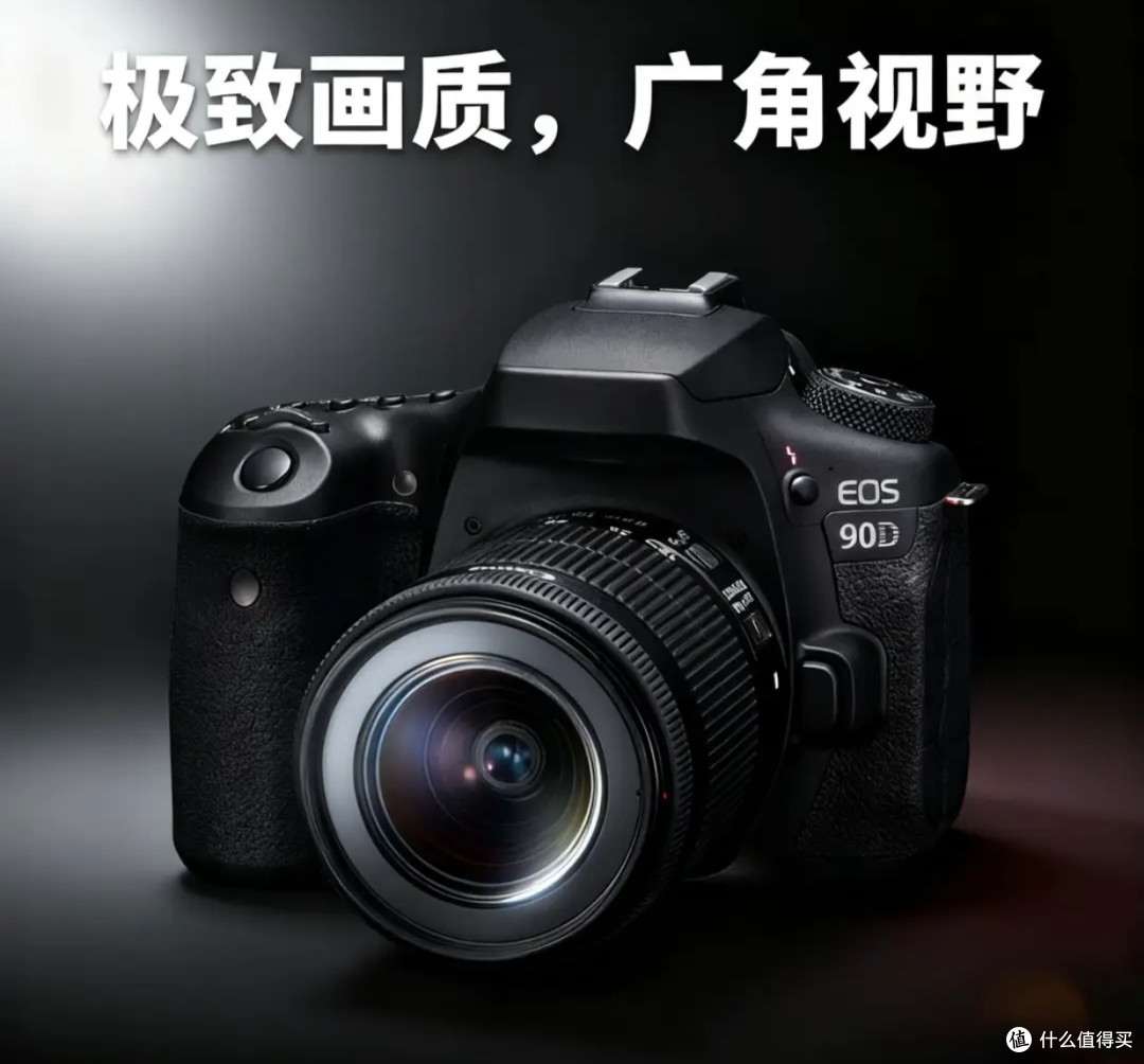 三百多入手二手佳能单反,这波算捡漏吗?