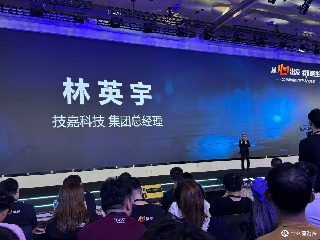 X3D用户又赢了，技嘉“从心出发，我们的主张”发布会体验
