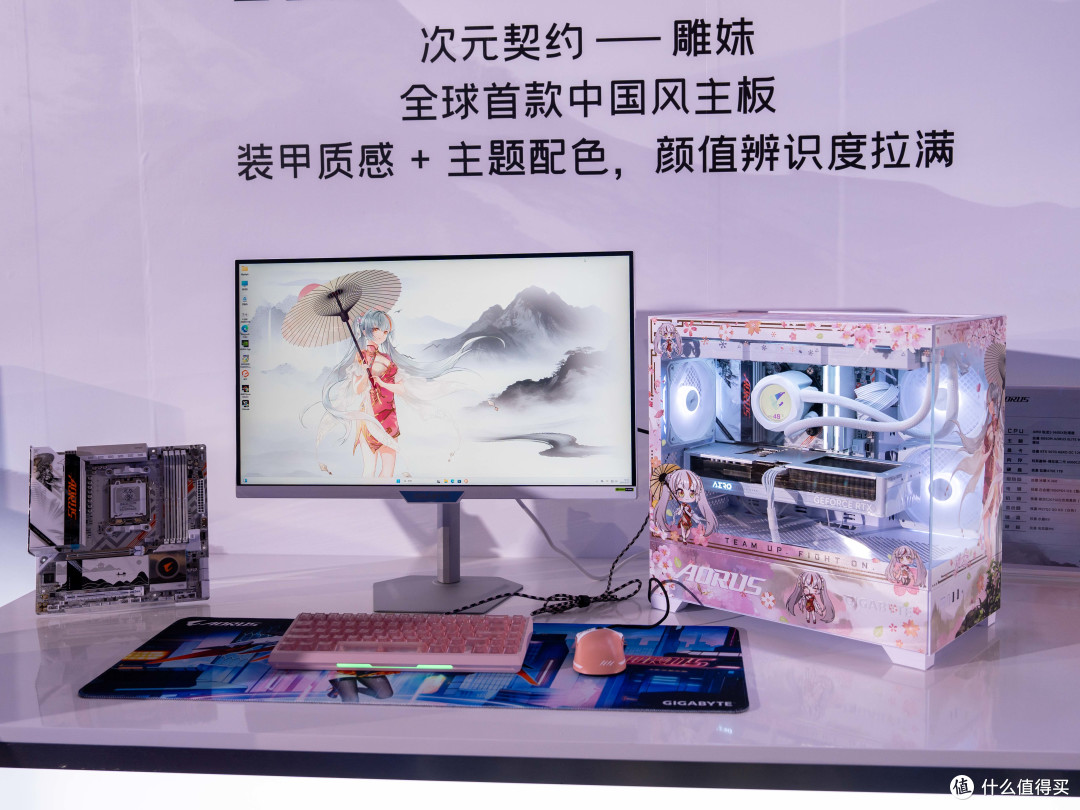 X3D用户又赢了，技嘉“从心出发，我们的主张”发布会体验
