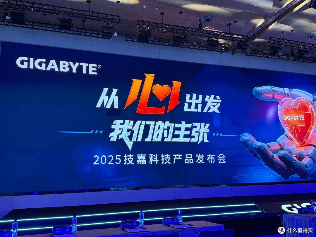 X3D用户又赢了，技嘉“从心出发，我们的主张”发布会体验