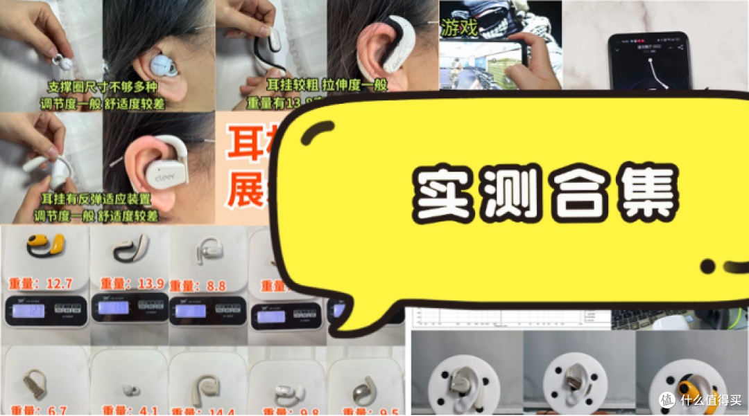 开放式耳机值得买吗？揭秘开放式耳机品牌排行榜前十名