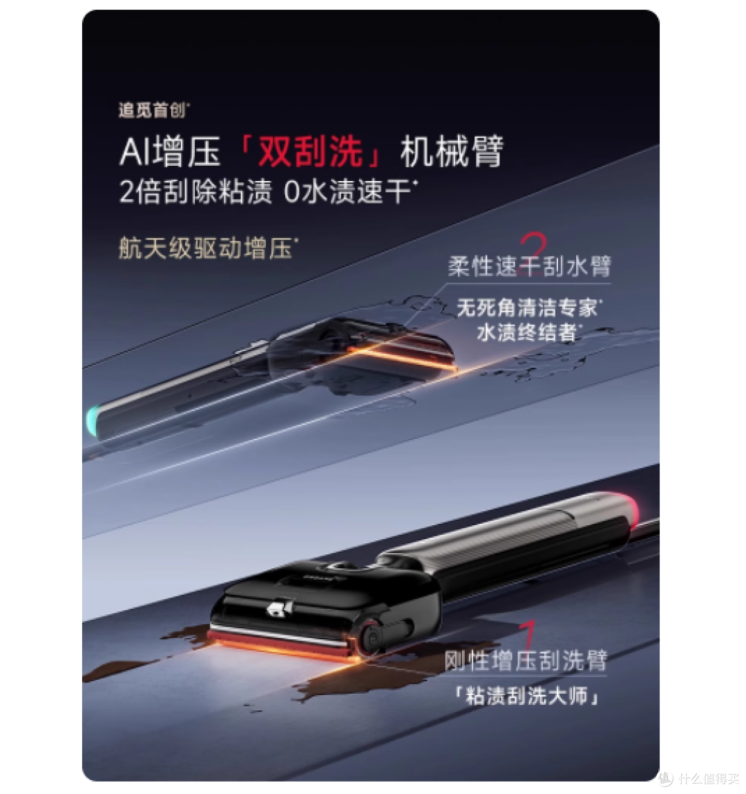 ✨追觅 T60 Ultra 洗地机,清洁界的全能战神✨