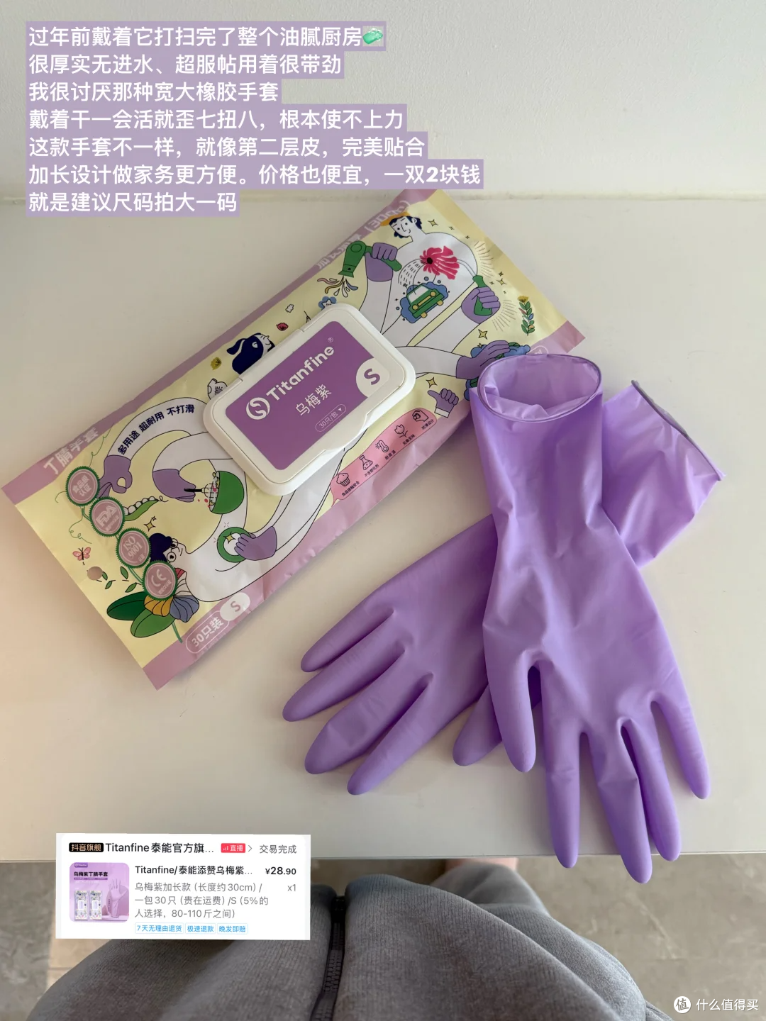 来源于小红书博主-衬衣领