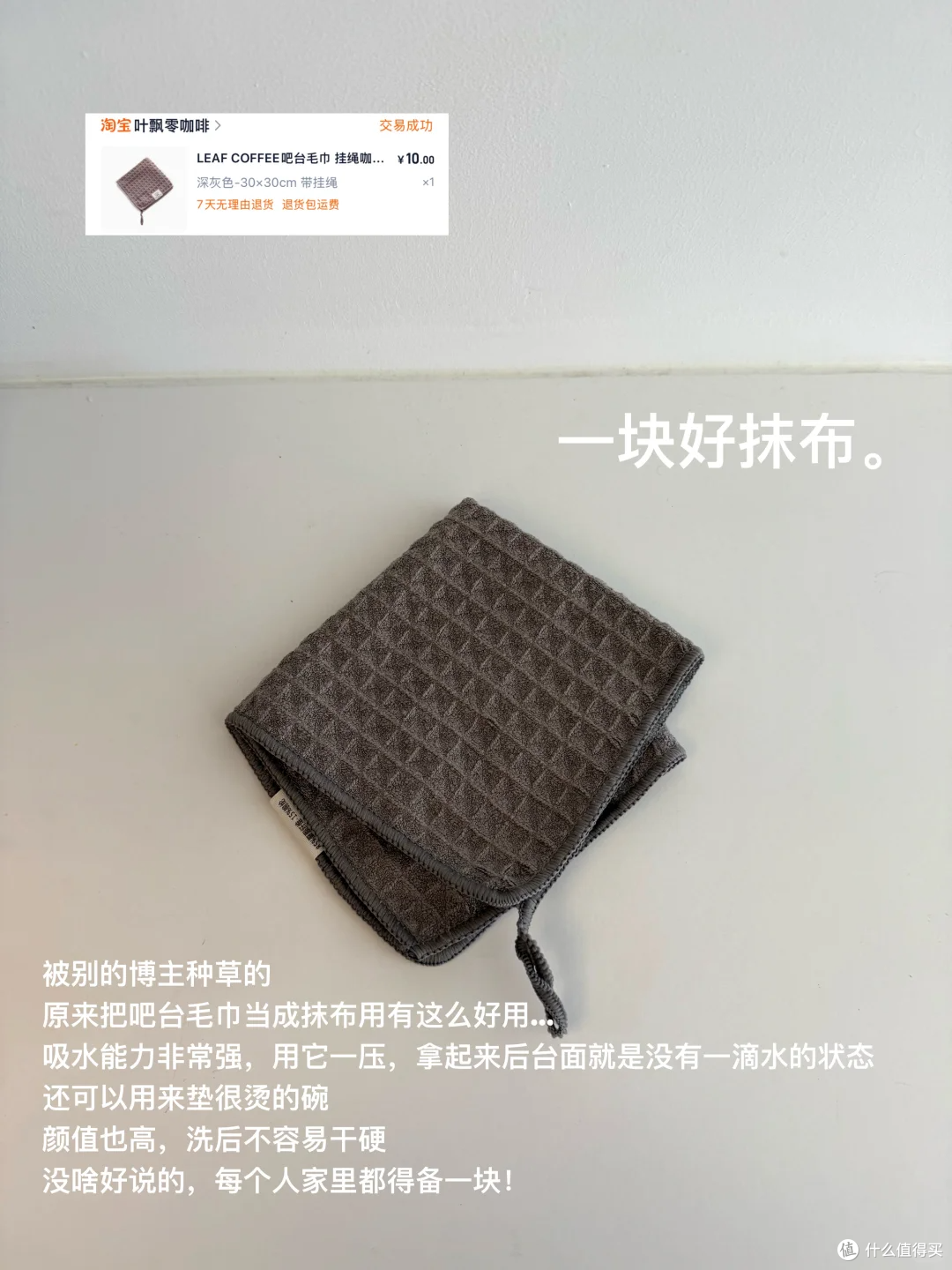 来源于小红书博主-衬衣领
