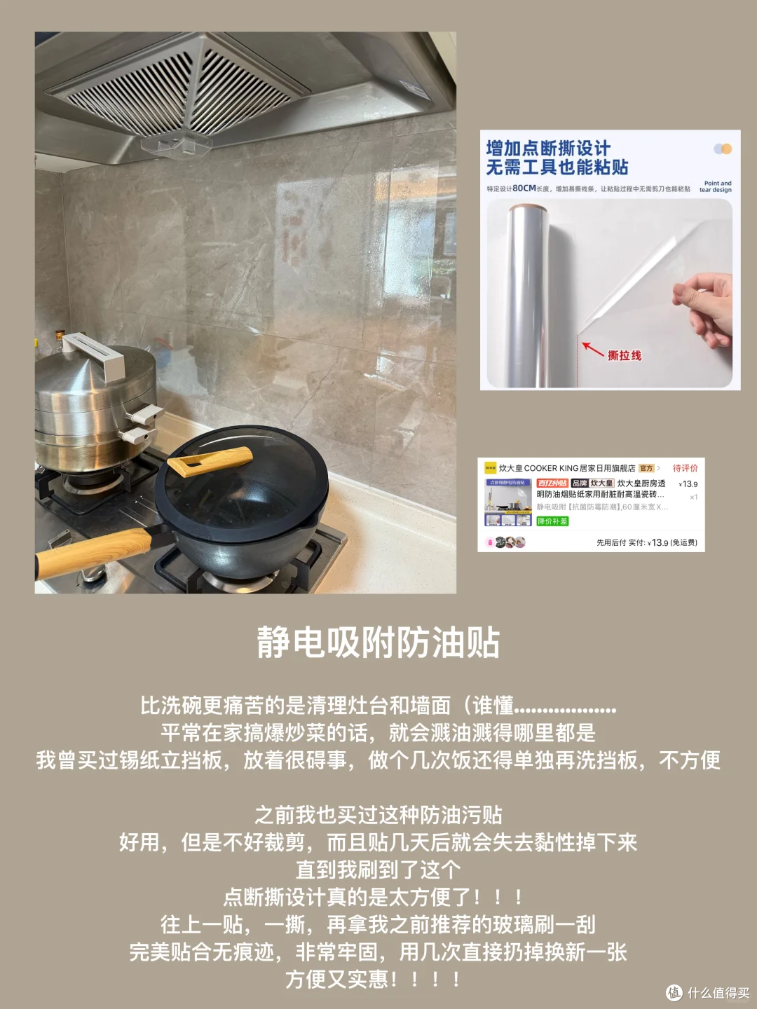 来源于小红书博主-衬衣领