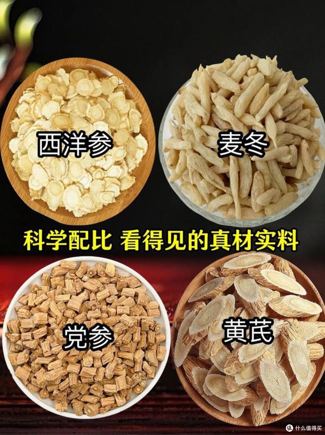 四宝茶最佳配方,饮品界的新风潮!