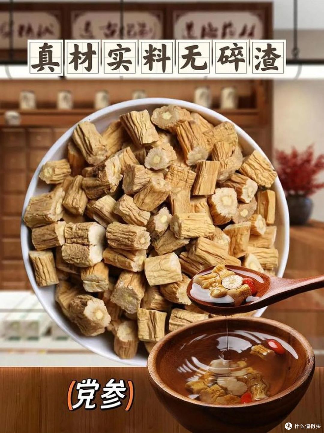 四宝茶最佳配方,饮品界的新风潮!