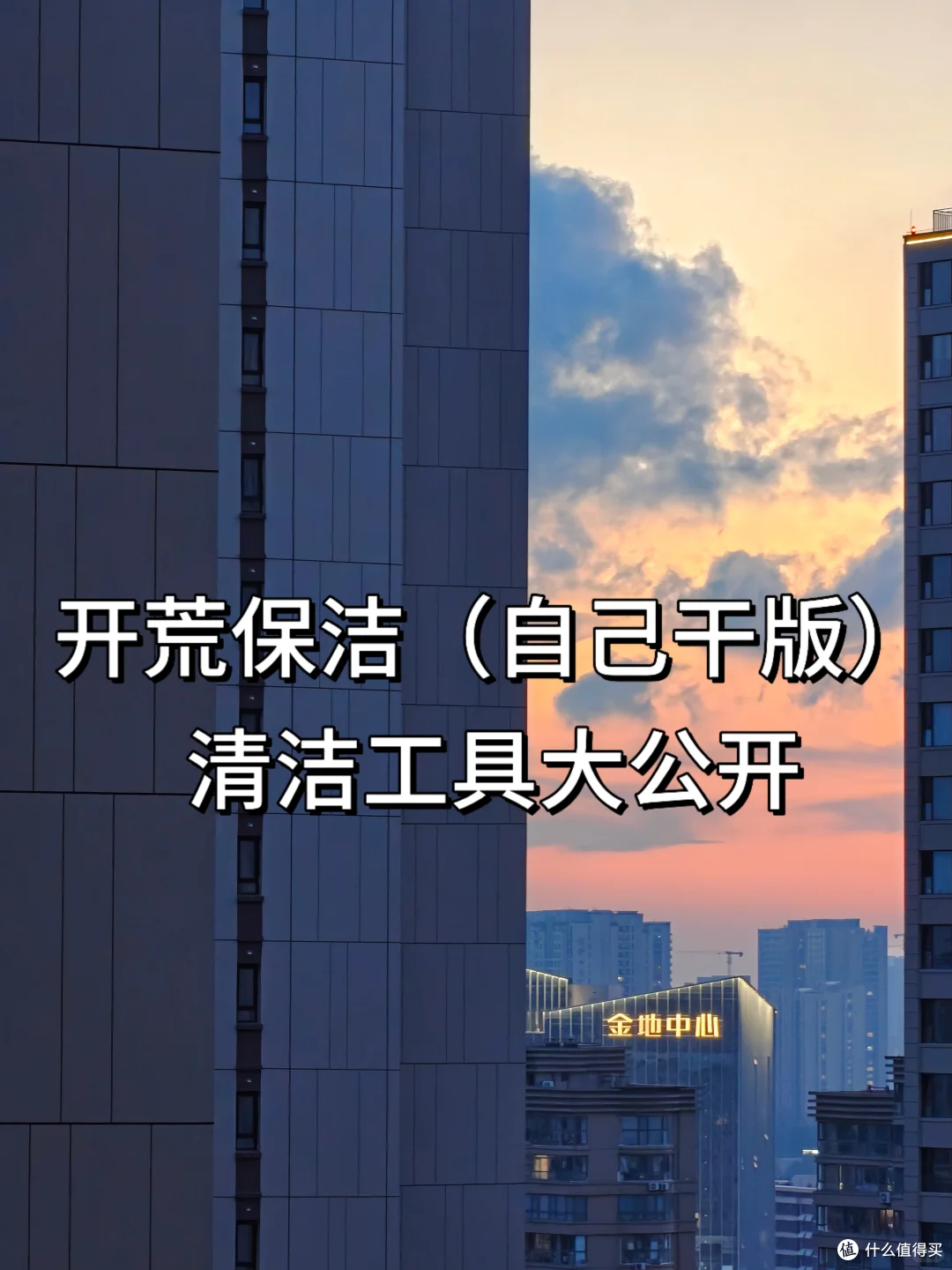 来源于小红书博主-凡凡不烦