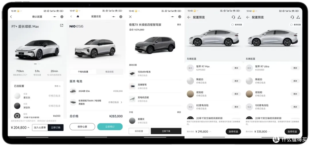拒绝偏科,回归实用:极氪7X,为家庭打造的一款正常的纯电 SUV