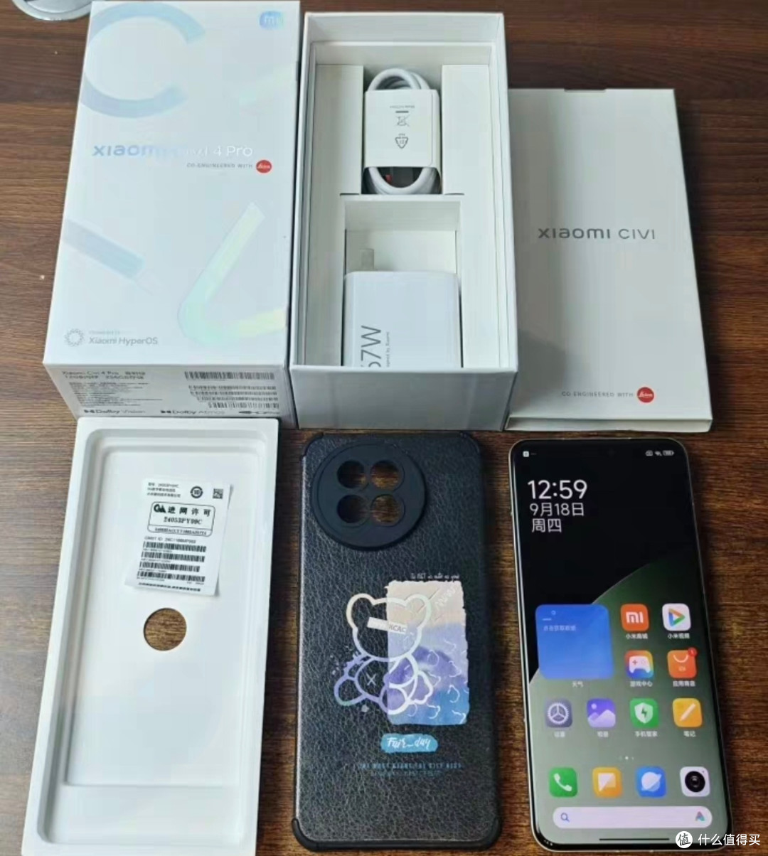 闲鱼淘机成功!小米Civi4 Pro 99新太值了