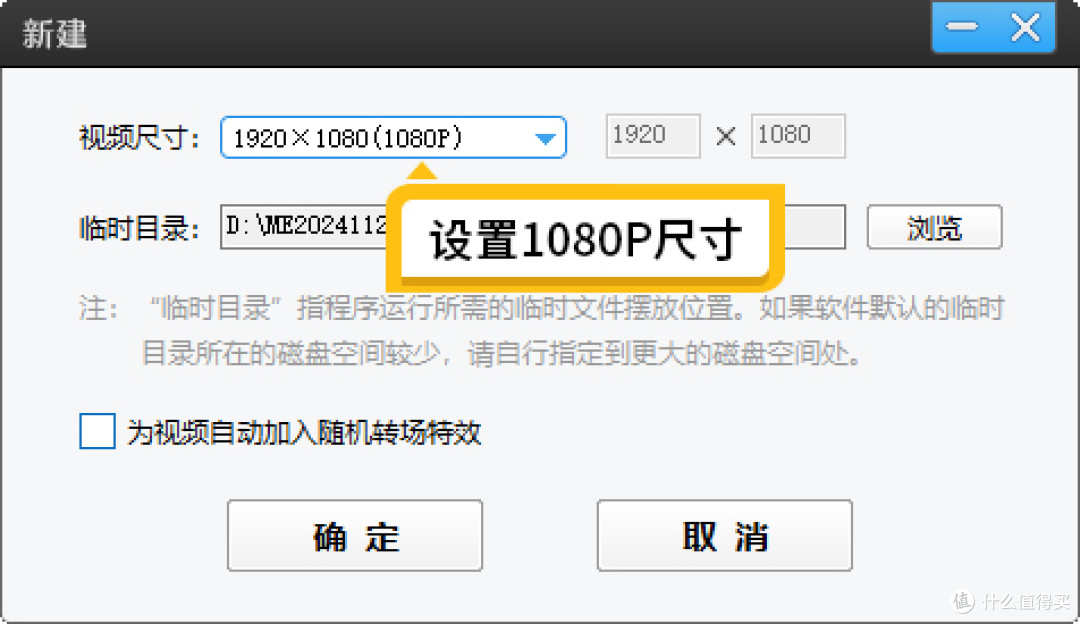 竖屏视频怎么制作成横屏?5种竖屏转横屏的方法推荐