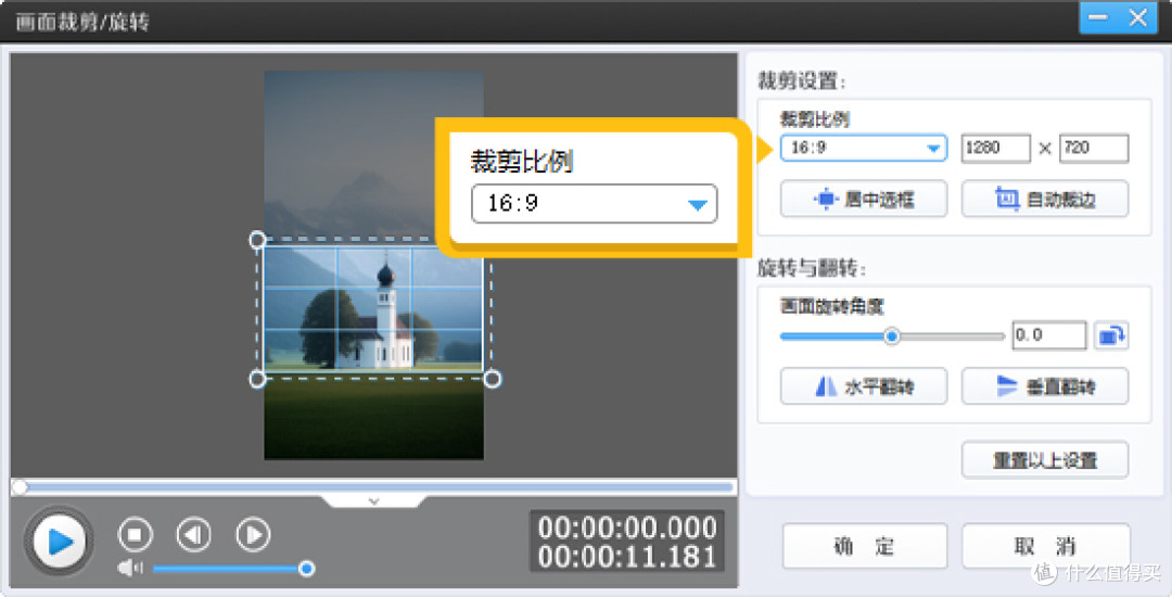 竖屏视频怎么制作成横屏?5种竖屏转横屏的方法推荐