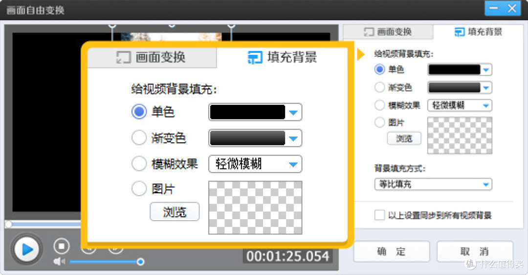 竖屏视频怎么制作成横屏?5种竖屏转横屏的方法推荐