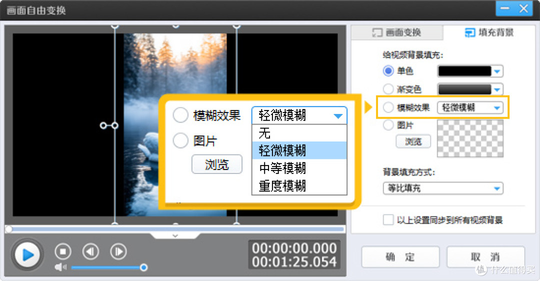 竖屏视频怎么制作成横屏?5种竖屏转横屏的方法推荐