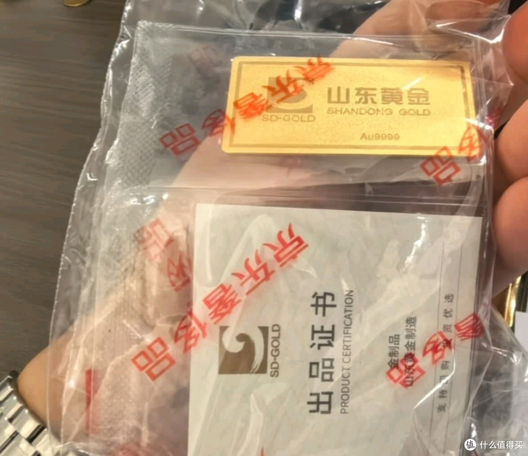 资产配置中的黄金压舱石