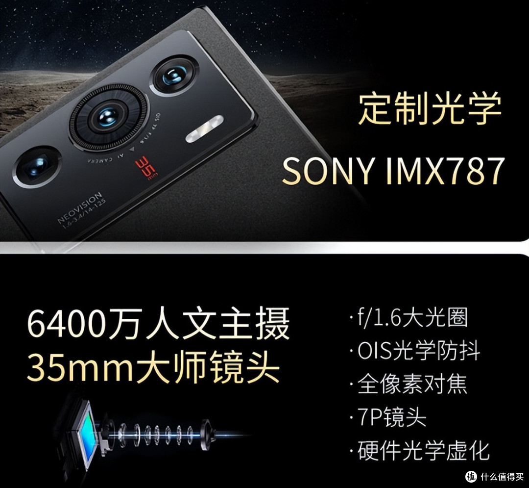 中兴无底线清仓,512GB+三主摄+曲面屏+9倍光学变焦,跌至1399元