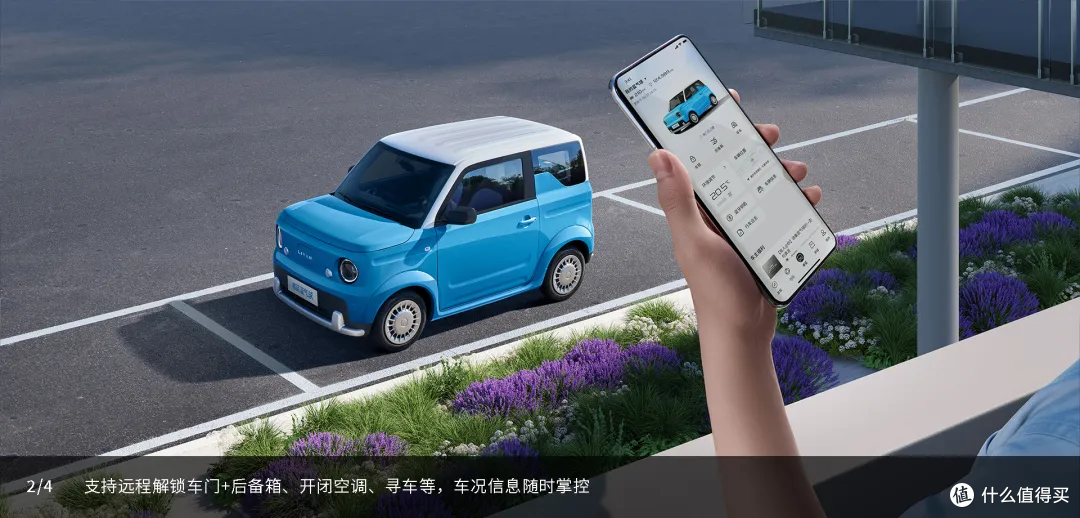 4万出头买210km续航车,睿蓝蓝气球上市了!还要啥自行车?